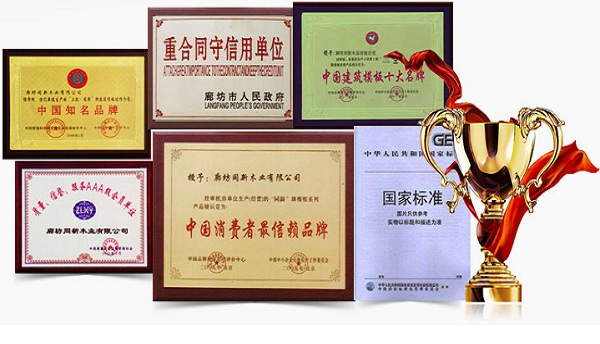 圓柱模闆